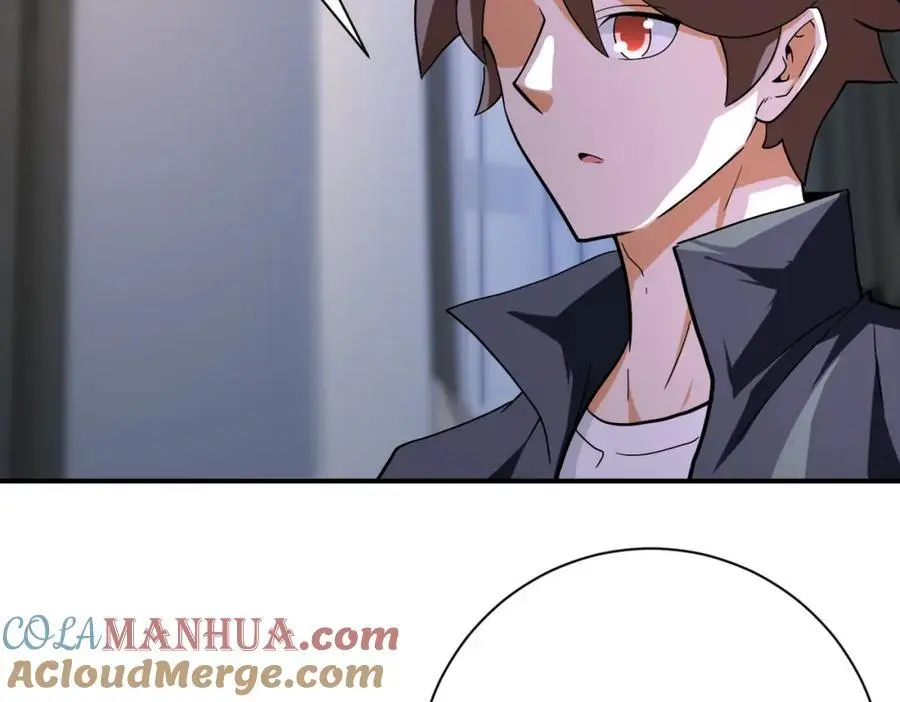 第437话 怀疑 第16页