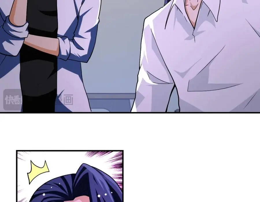 第437话 怀疑 第23页