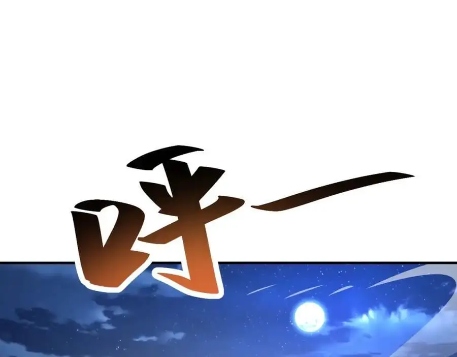 第437话 怀疑 第27页
