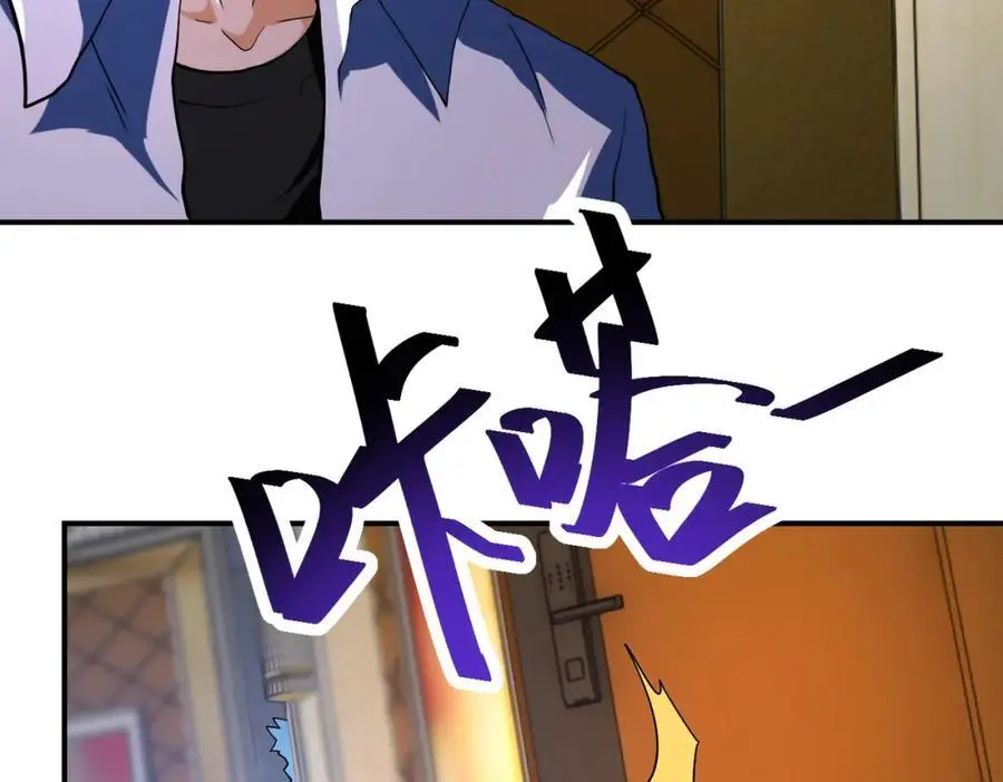 第437话 怀疑 第35页