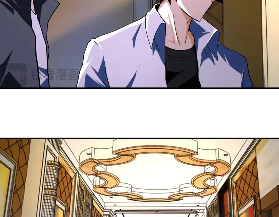 第437话 怀疑 第45页
