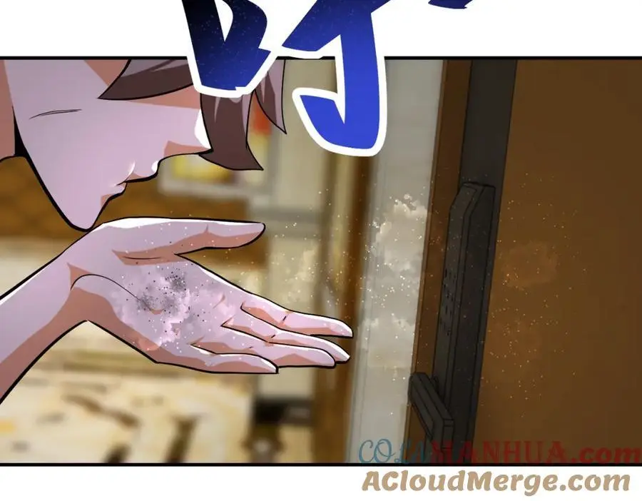 第437话 怀疑 第55页
