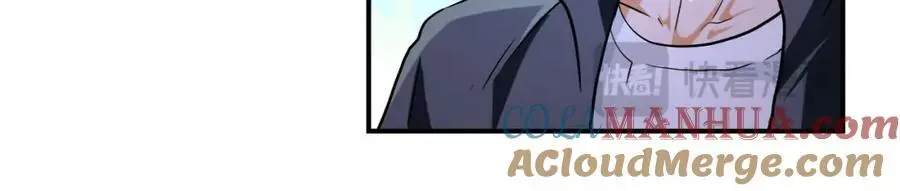 第437话 怀疑 第61页