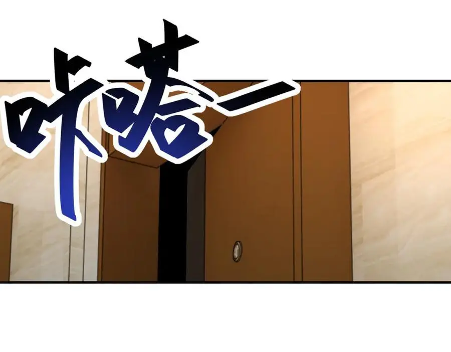 第437话 怀疑 第63页