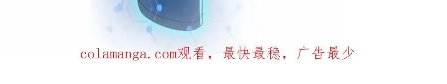 第437话 怀疑 第71页