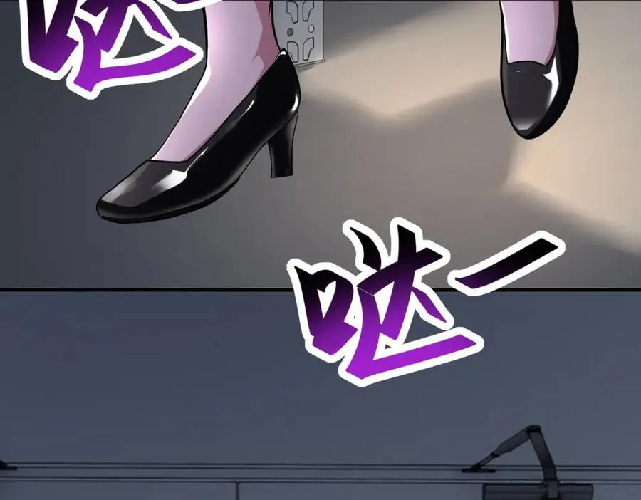 第438话 抓包 第63页