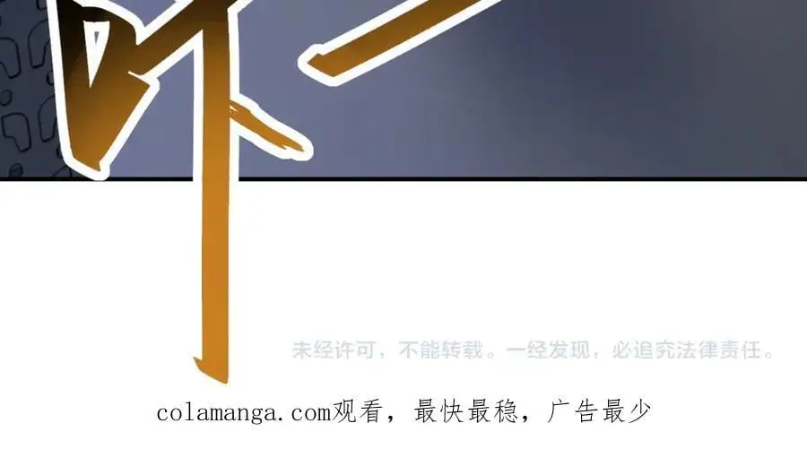 第438话 抓包 第71页