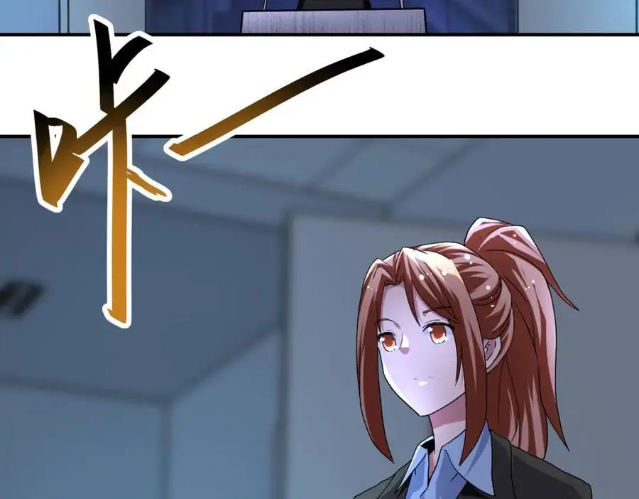第439话 不惜一切 第5页