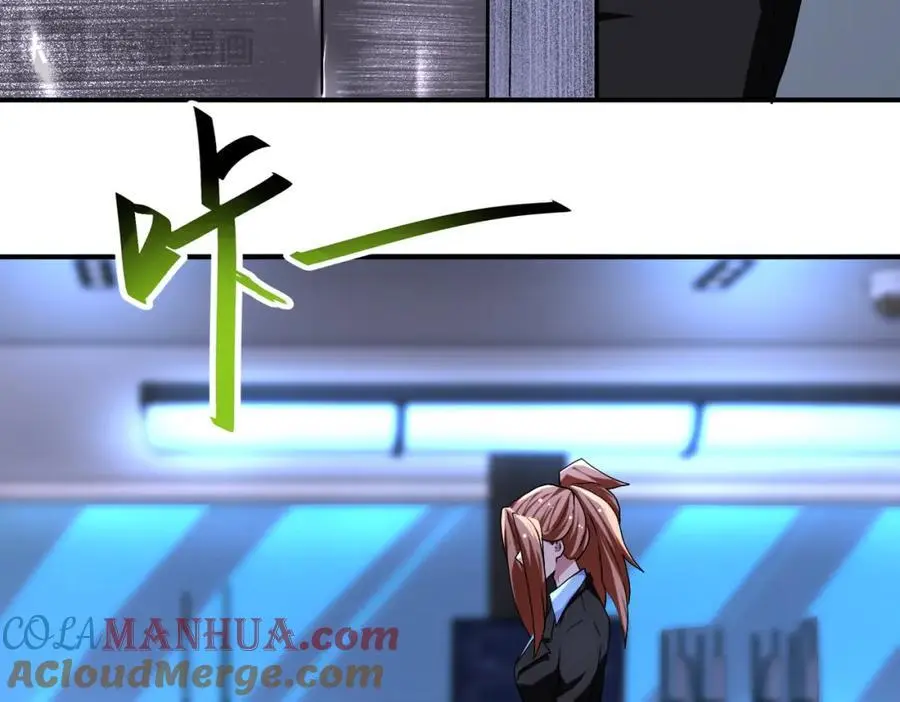 第439话 不惜一切 第7页