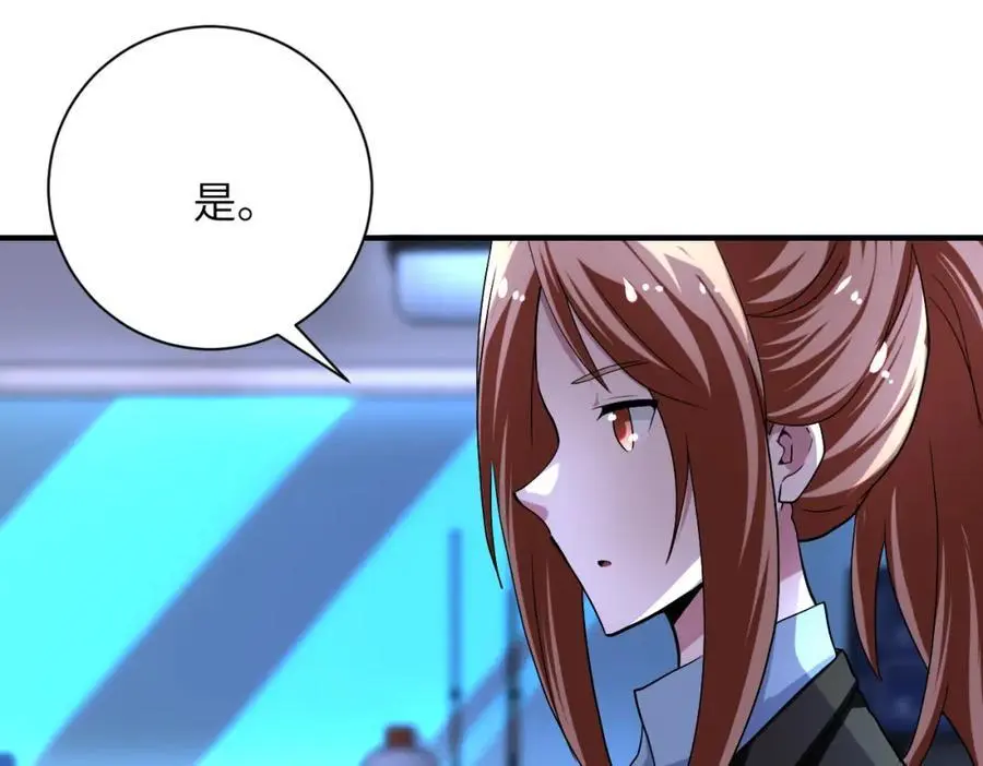 第439话 不惜一切 第12页