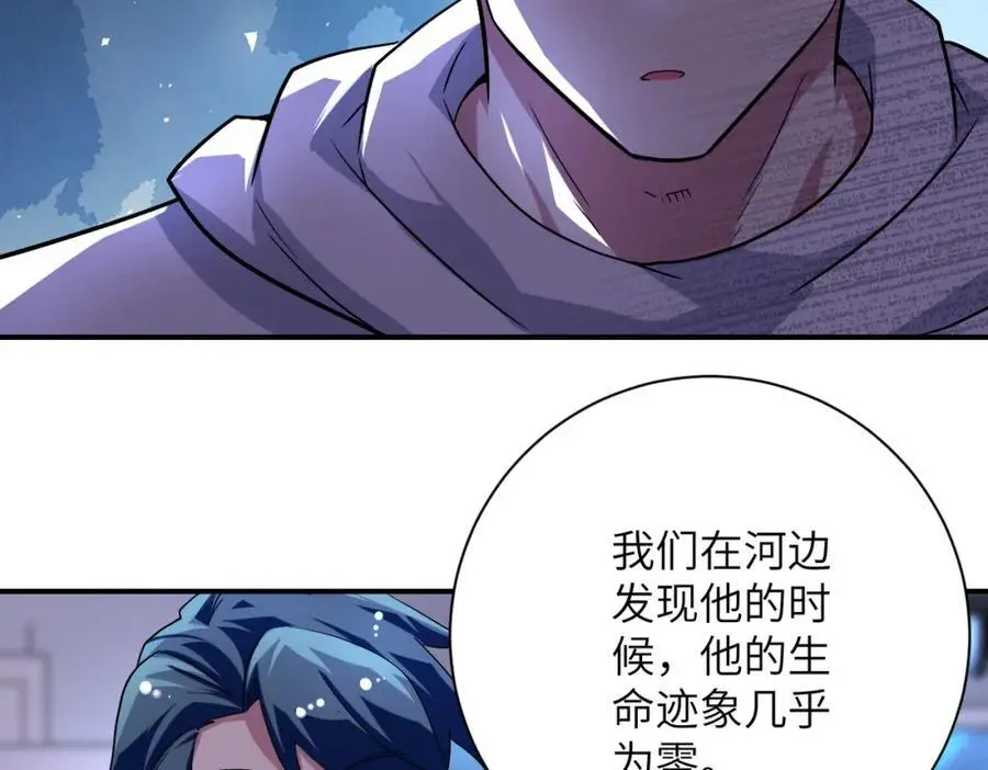 第439话 不惜一切 第17页