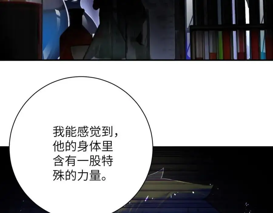 第439话 不惜一切 第30页