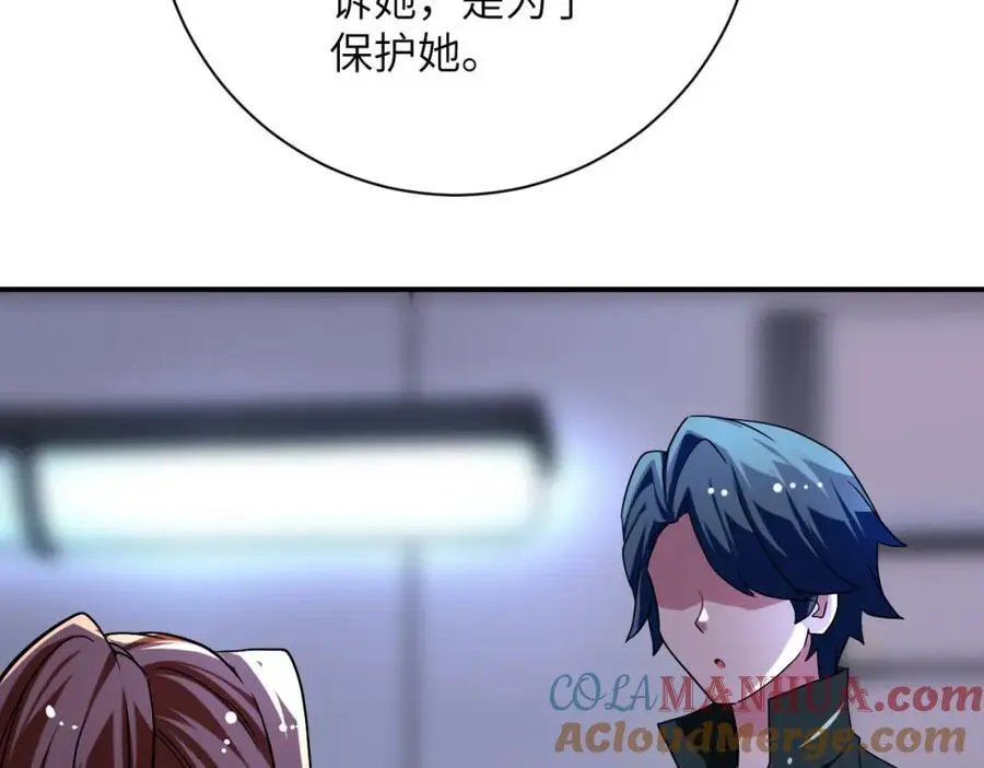 第439话 不惜一切 第40页