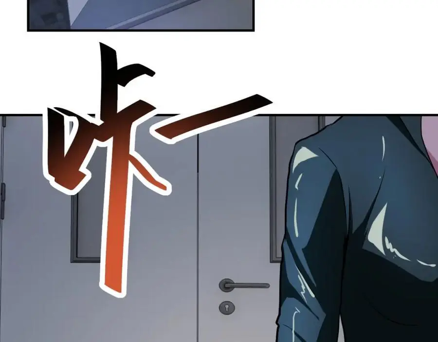 第439话 不惜一切 第54页
