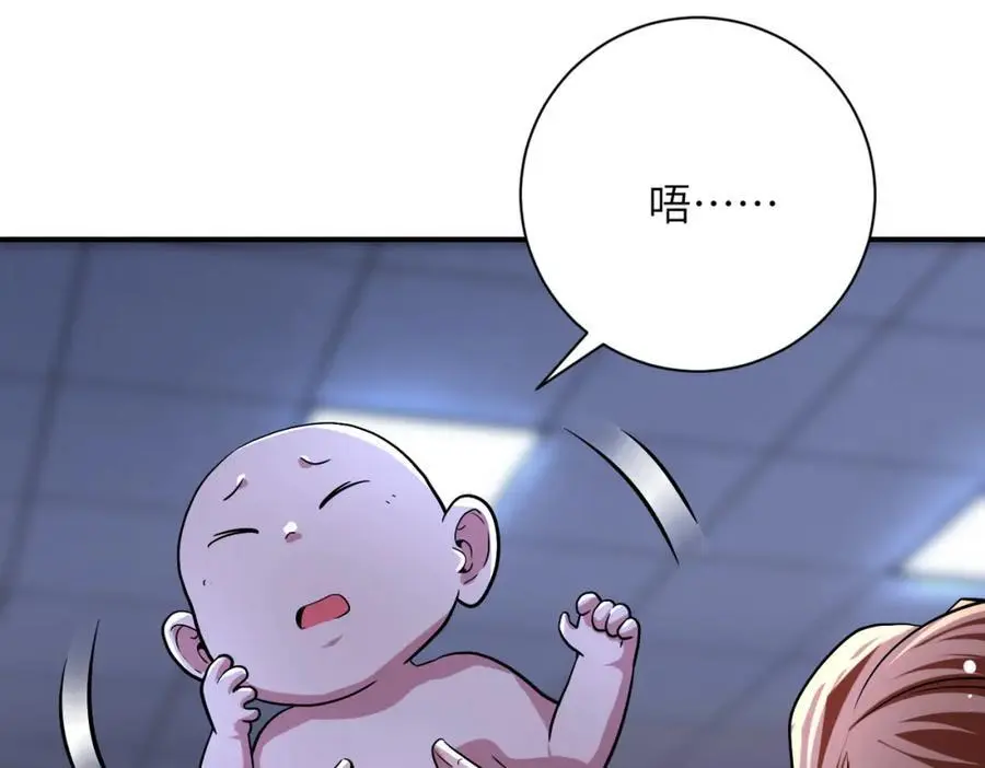 第439话 不惜一切 第62页