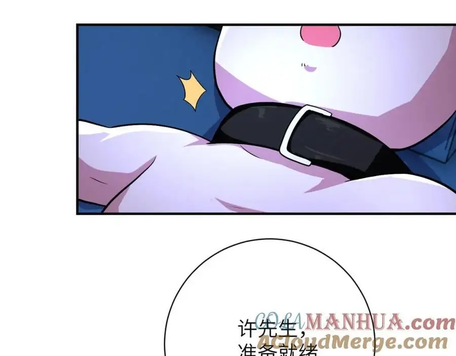 第439话 不惜一切 第67页