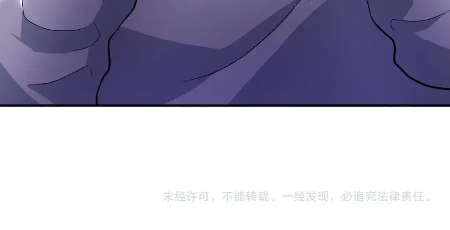 第439话 不惜一切 第71页