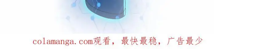 第439话 不惜一切 第76页