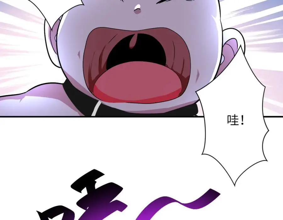 第440话 正式加入 第5页