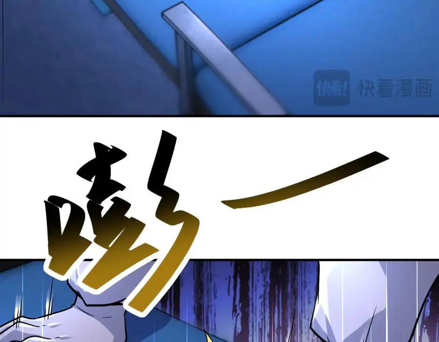 第440话 正式加入 第17页