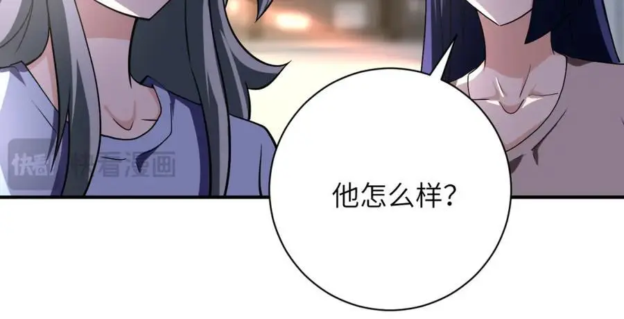 第440话 正式加入 第42页