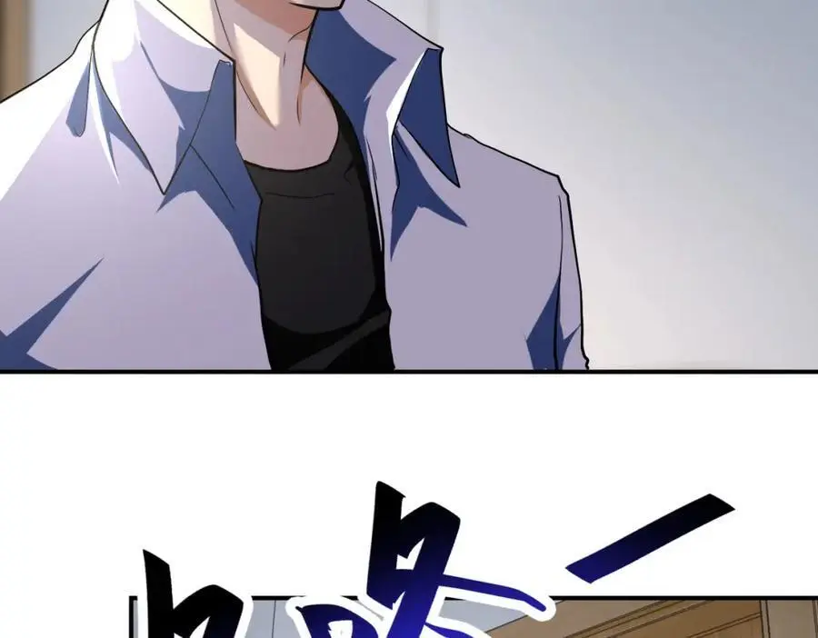 第440话 正式加入 第51页