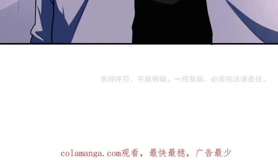 第440话 正式加入 第77页