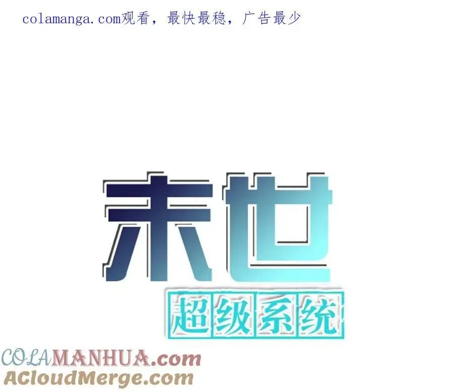 第441话 教练 第1页