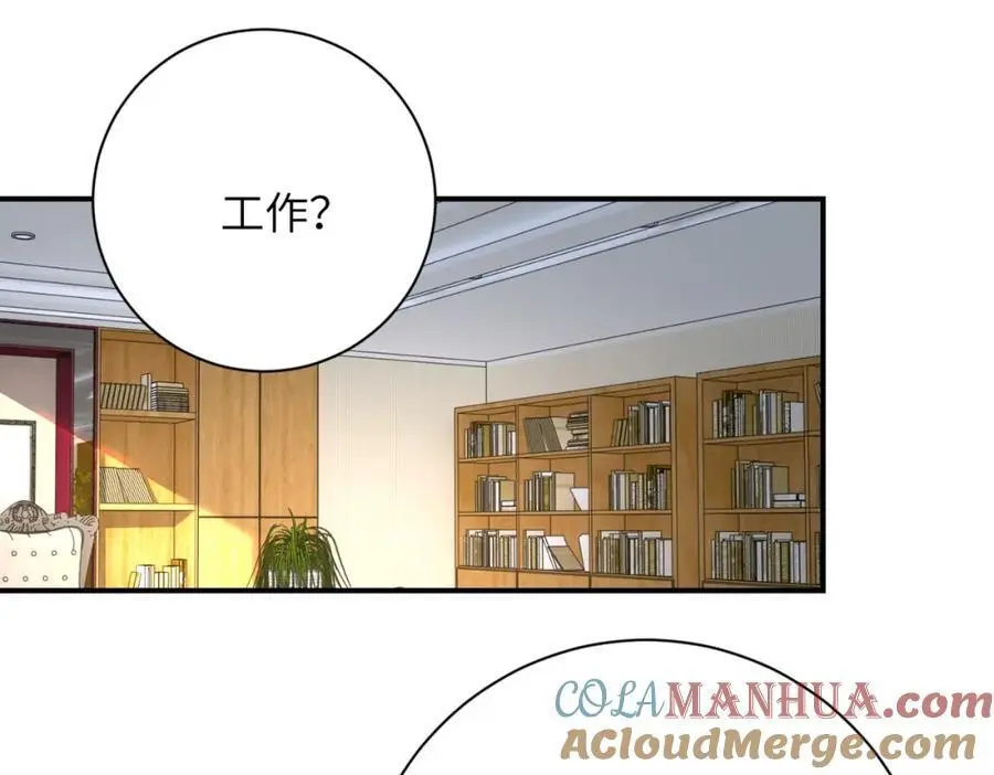 第441话 教练 第4页