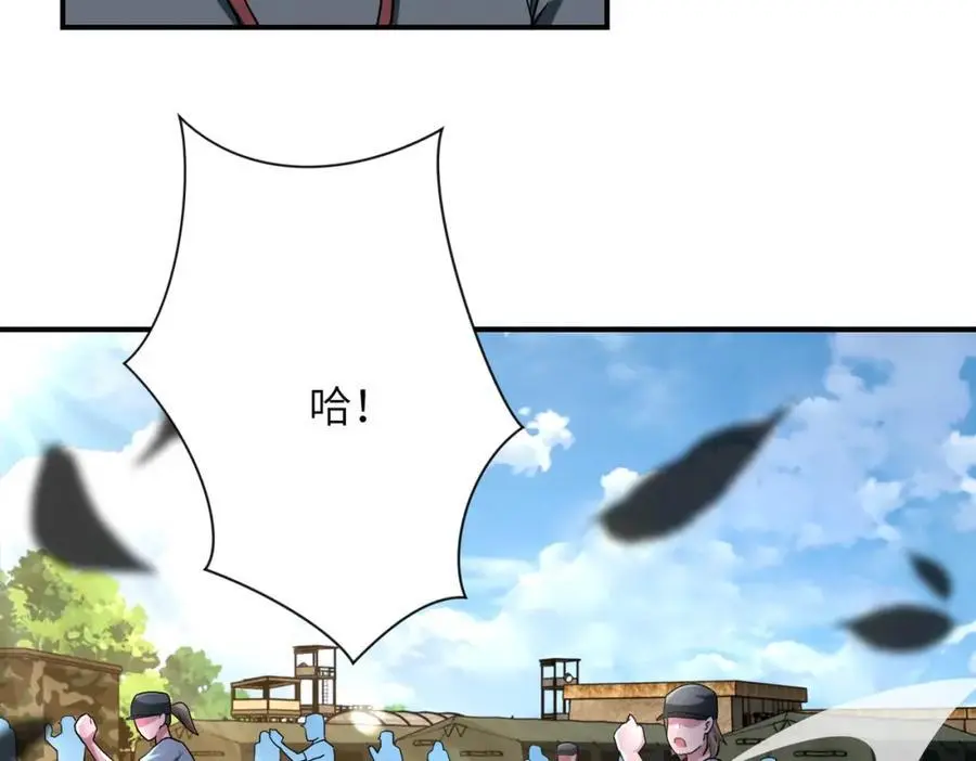 第441话 教练 第17页