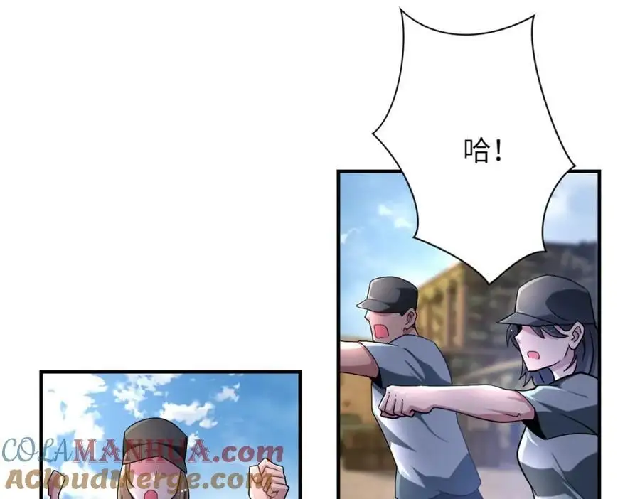第441话 教练 第19页