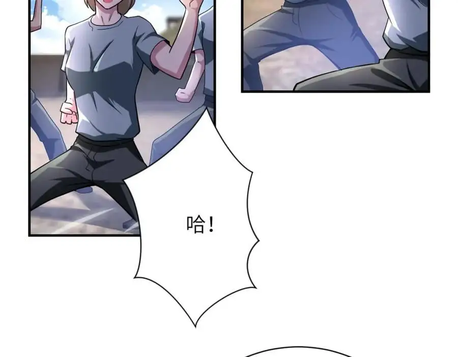 第441话 教练 第20页