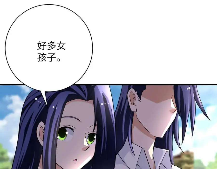 第441话 教练 第24页