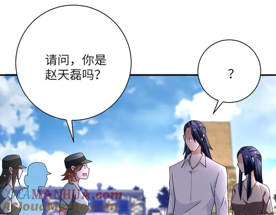 第441话 教练 第34页