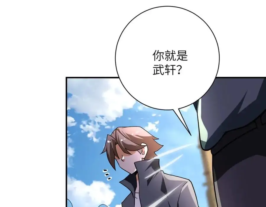 第441话 教练 第48页
