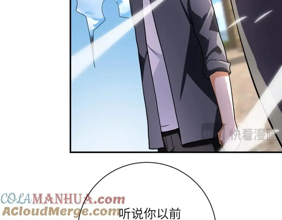 第441话 教练 第49页