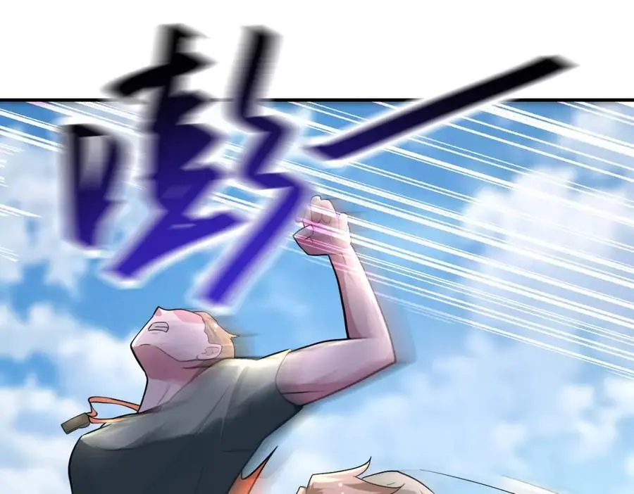 第441话 教练 第63页
