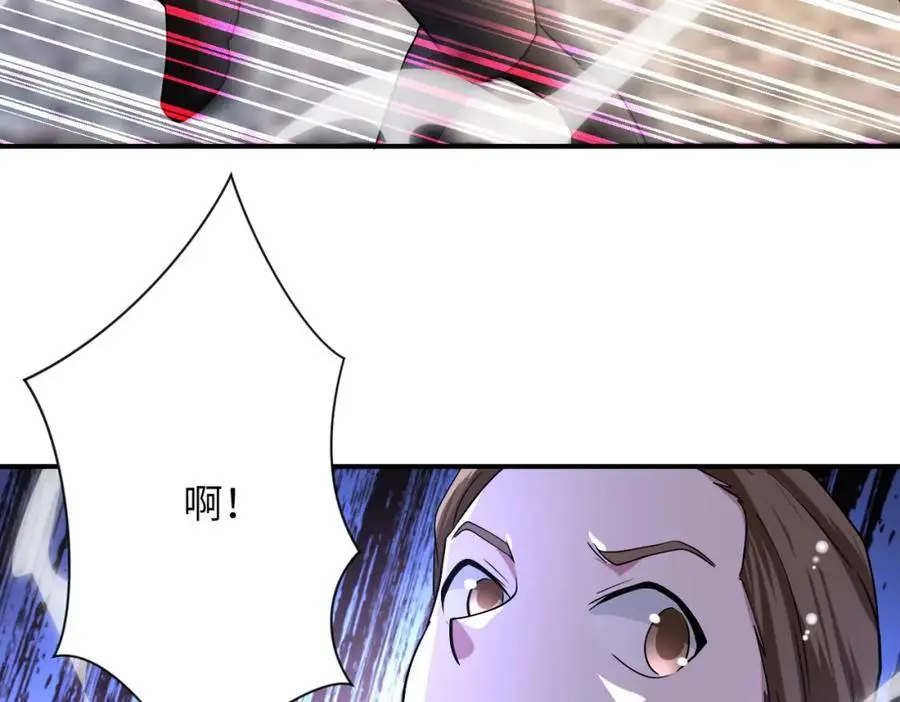 第441话 教练 第65页