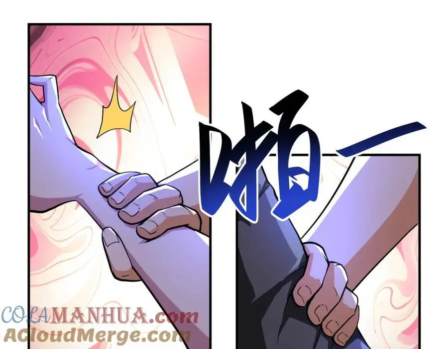 第441话 教练 第67页