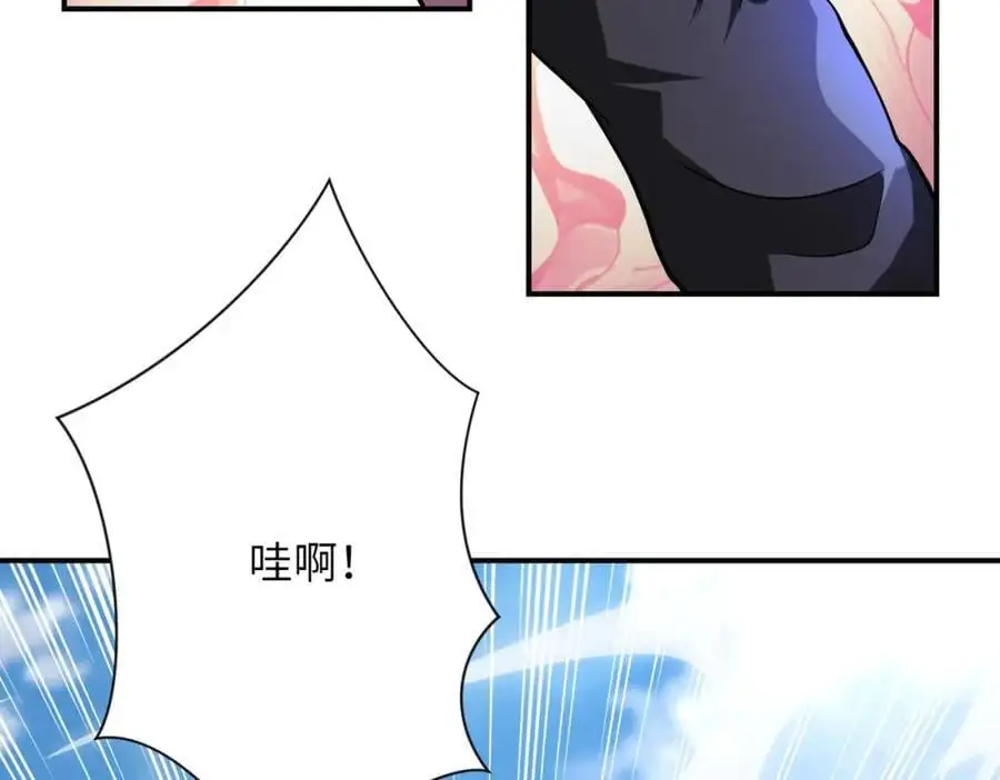 第441话 教练 第68页