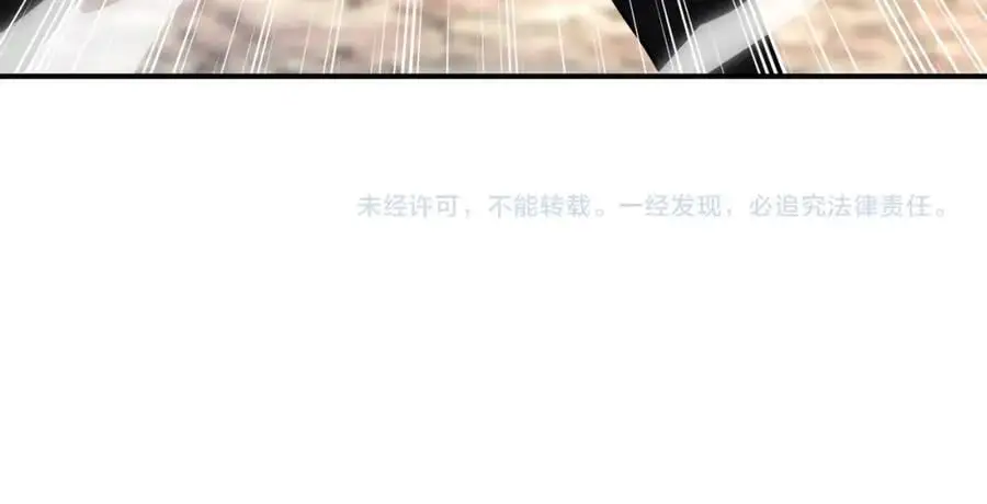 第441话 教练 第71页