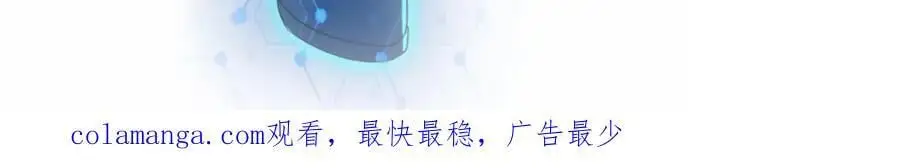 第441话 教练 第76页