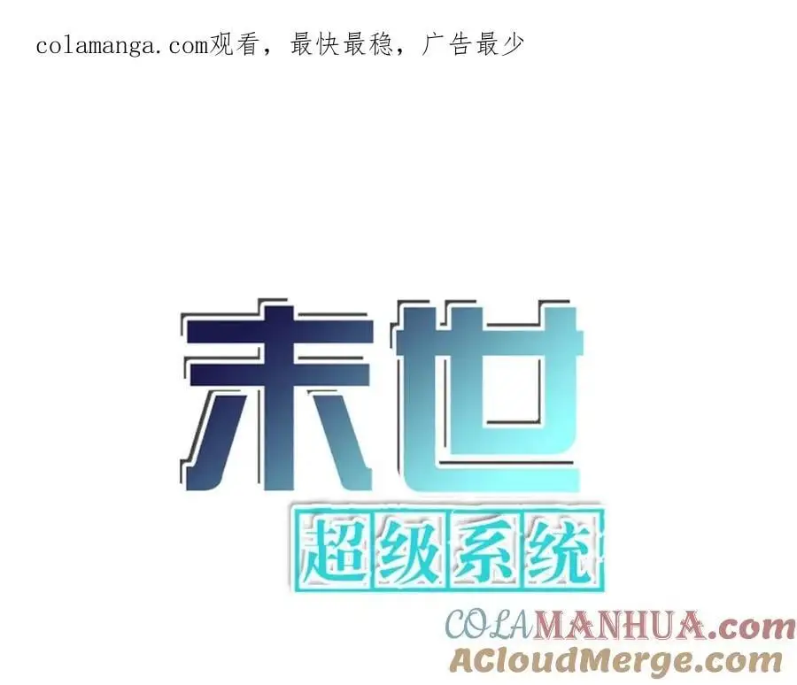 第442话 大材小用 第1页