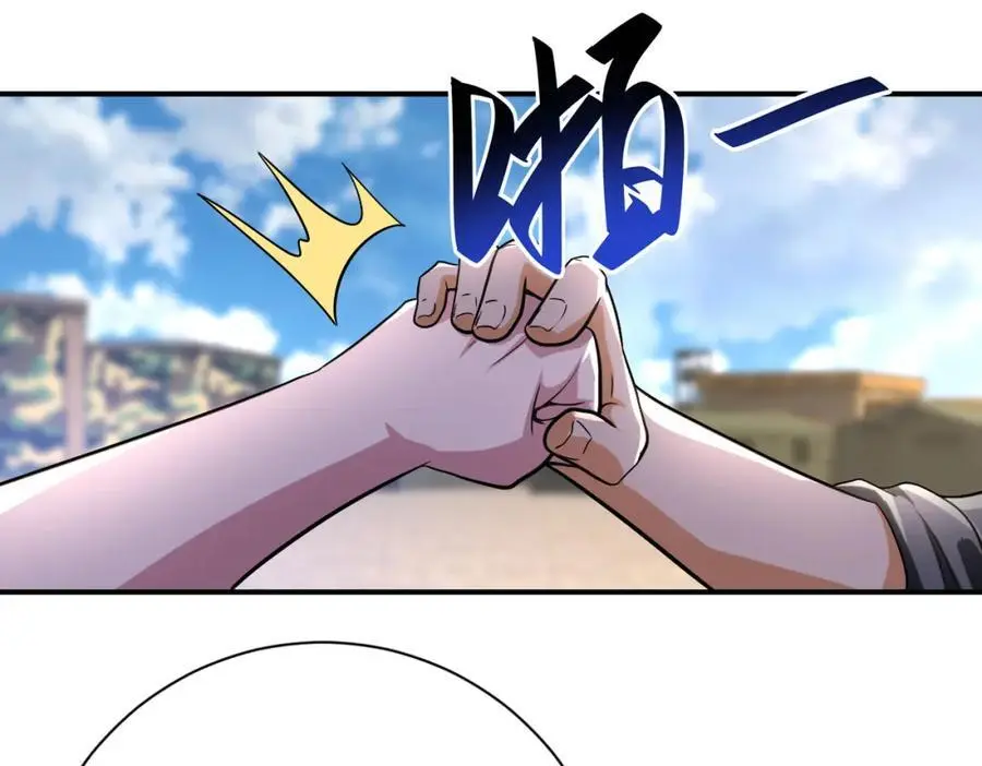 第442话 大材小用 第9页