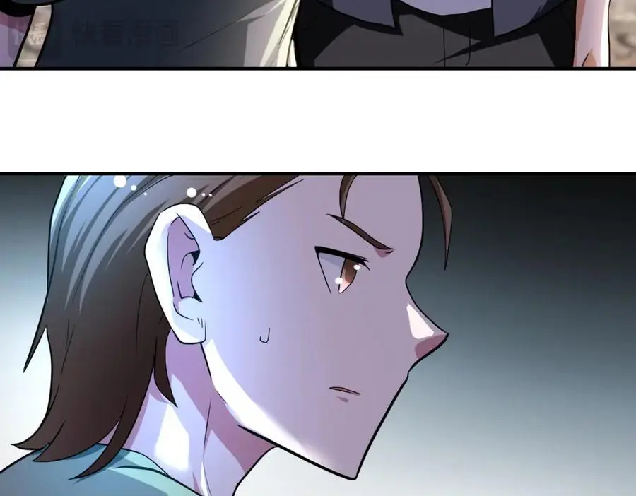 第442话 大材小用 第12页