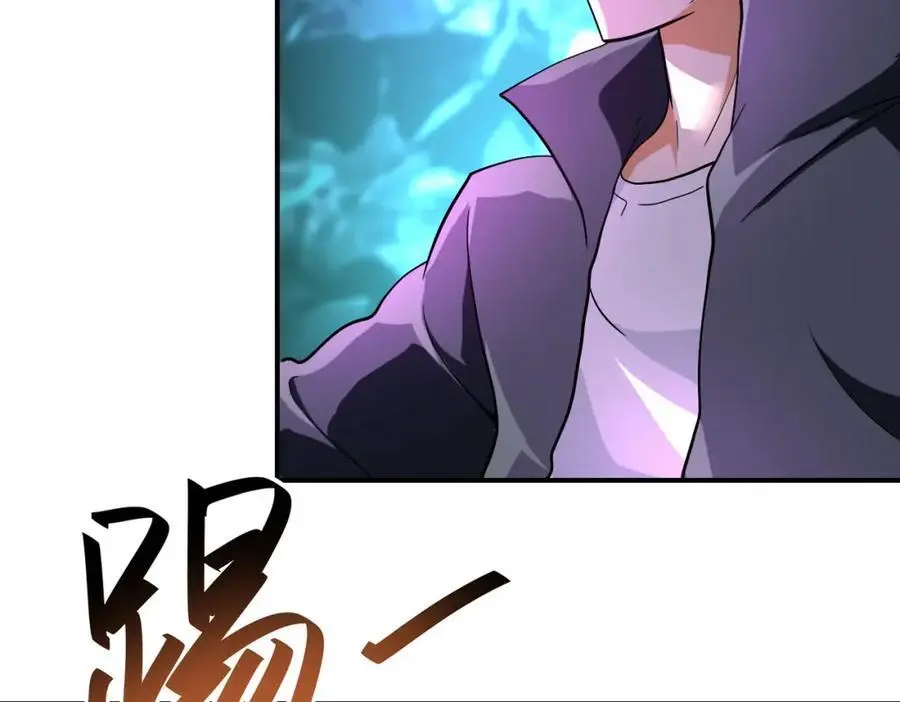 第442话 大材小用 第15页