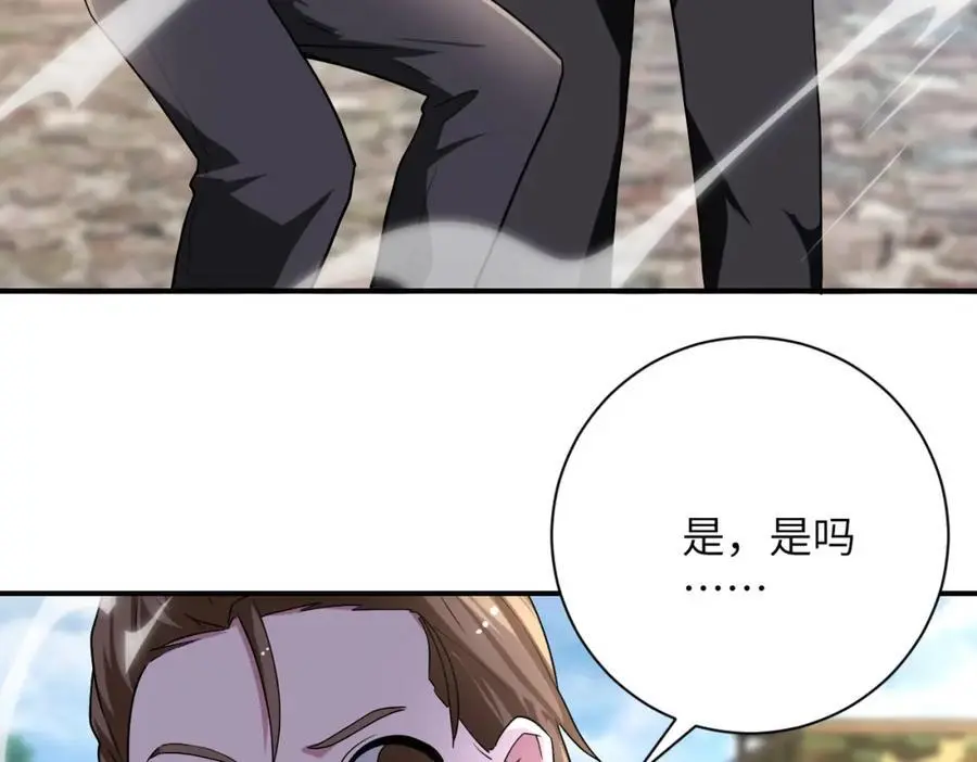 第442话 大材小用 第21页