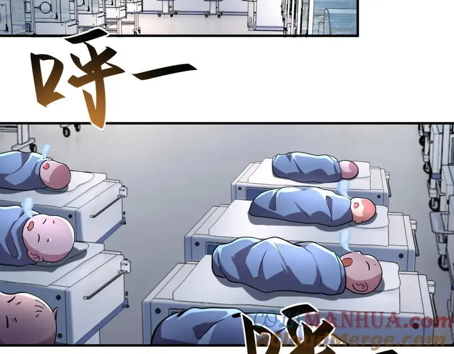 第442话 大材小用 第34页