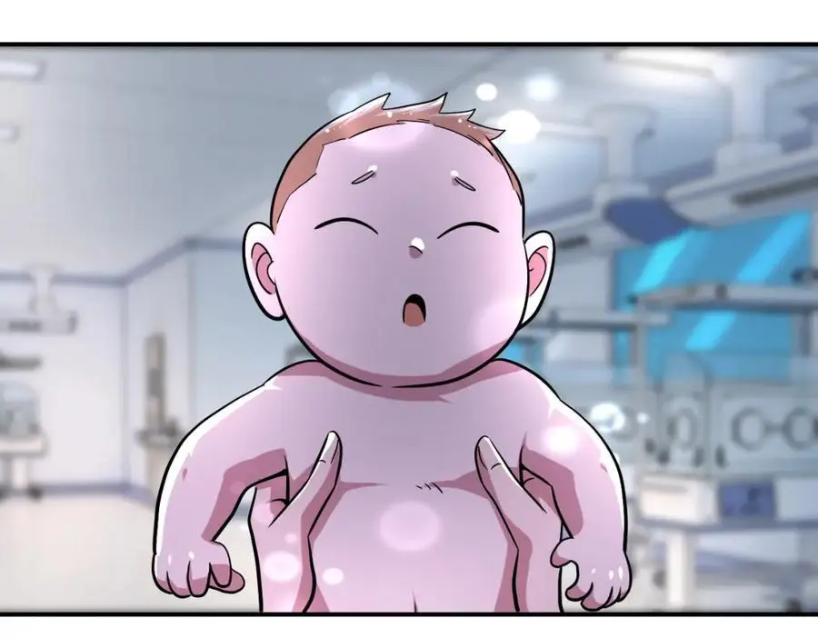 第442话 大材小用 第47页