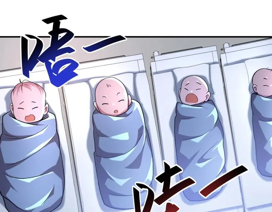第442话 大材小用 第62页